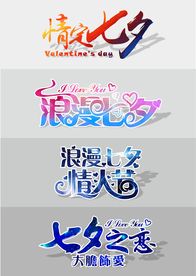 七夕