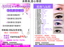 绣倾城