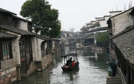 乌镇美景
