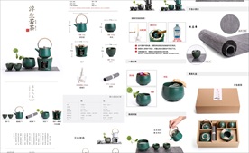 淘宝天猫黑陶煮茶炉茶具套装详情