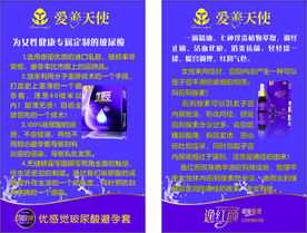 俏妃