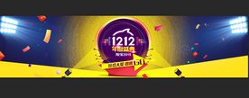 双12