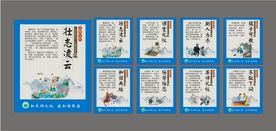 校园文化