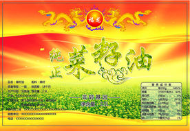 纯正菜籽油食用油标签