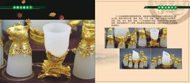 金镶玉酒杯珍藏品