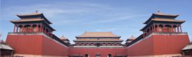 故宫午门