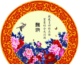婚礼 现场布置
