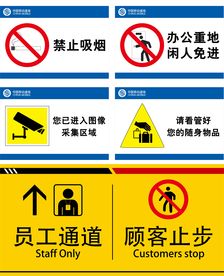 指示牌VI设计