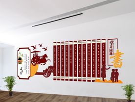 通用型微立体校园文化墙