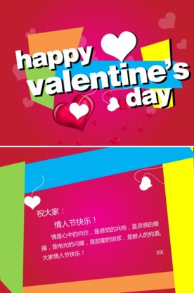 PPT设计 简洁PPT模板