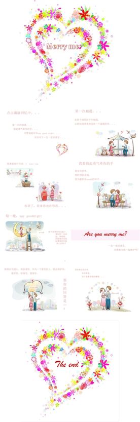 PPT设计 简洁PPT模板