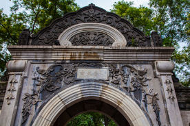 北京恭王府