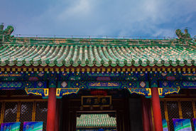 北京恭王府