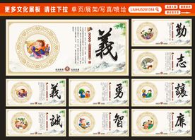 校园文化