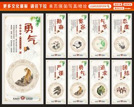 校园文化
