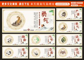 校园文化