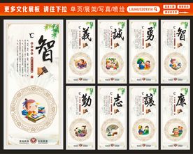 校园文化
