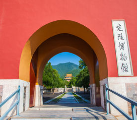 北京十三陵定陵