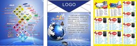 展会背景