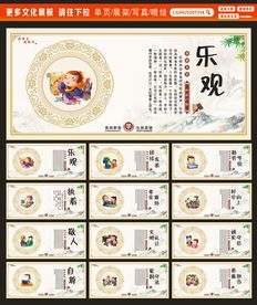 校园文化
