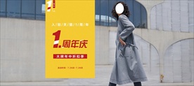 天猫淘宝女装促销海报PSD大牌