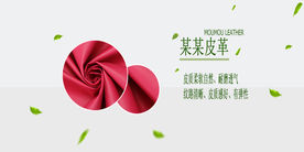 精美淘宝广告图banner图