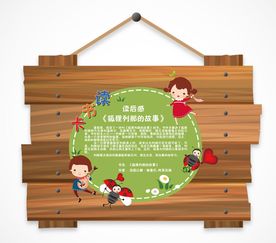 卡通可爱音乐风读书卡