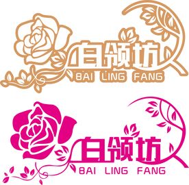 女装标志