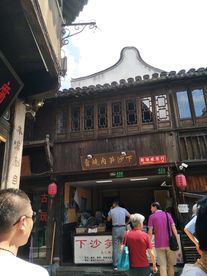 上海古镇
