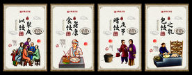 水饺 饺子 传统人物 人物手绘