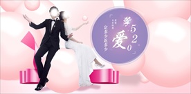 婚纱摄影头图