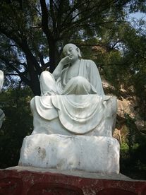 罗汉