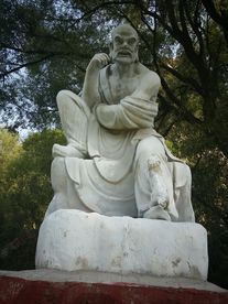 罗汉