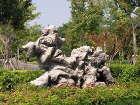 园博园风景