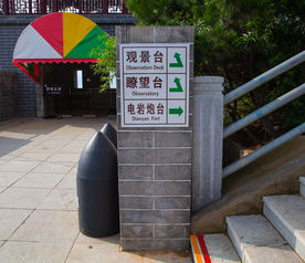 旅顺口电岩炮台