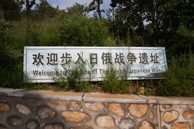 旅顺口电岩炮台