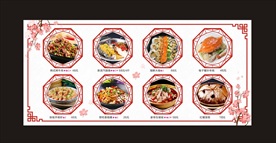 餐厅海报菜桃花