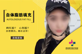 整形手机站图片