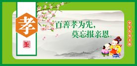 文化展板
