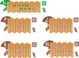 名人名言