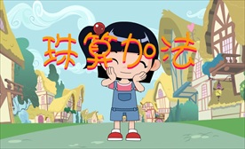 FLASH动画素材