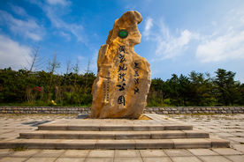 大连滨海国家地质公园