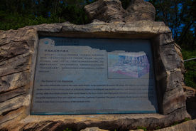 大连滨海国家地质公园