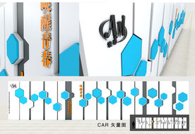 简介 背景墙