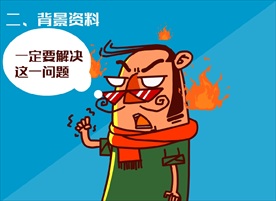 FLASH动画素材