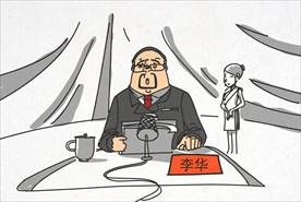 FLASH动画素材