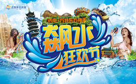 活动