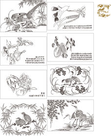 矢量农业