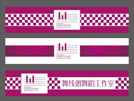 店面门头店招