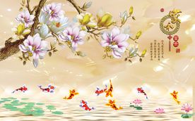 玉雕家和九鱼玉兰荷花背景墙